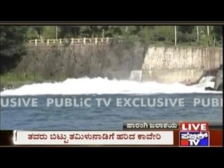 Harangi Dam: Live Report On Release Of 2000 Cusecs Water To TN