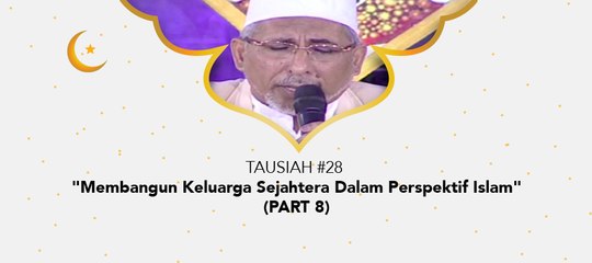 Damai Indonesiaku Ramadhan - "Membangun Keluarga Sejahtera Dalam Perspektif Islam" (Part 8)