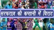 Champions Trophy 2017:  Sarfraz Ahmed captain of ICC best XI, Virat Kohli at 4 | वनइंडिया हिंदी