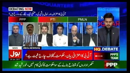 Bol News Headquarter – 20th June 2017