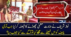 What Nawaz Sharif Said To Army Chief After The Appearence Before The JIT-Chaudhry Ghulam Hussain