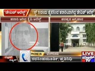 Bangalore: Prisoner Who Escaped From Parappana Agrahara In A Vegetable Van Arrested