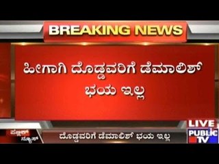 Area Encroached Under Darshan's House Is A Part Of Dead Raja Kaluve