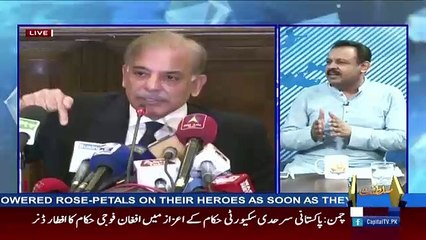 Seedhi Baat – 20th June 2017