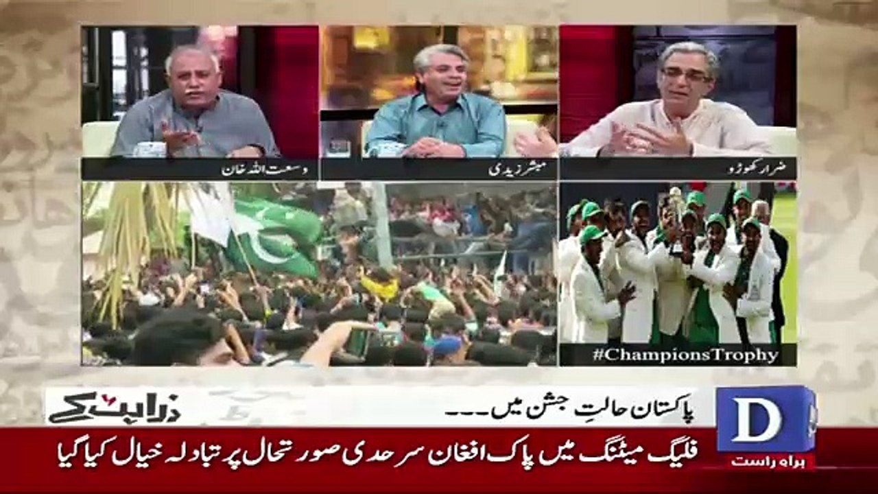 Zara Hut Kay - 20th June 2017