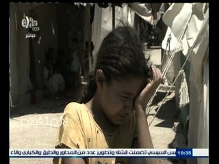 #لازم_نفهم | ‎تحقيق تليفزيوني عن أزمة الإسكان في مصر‬