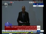 #غرفة_الأخبار | كلمة وزير الخارجية سامح شكري في المؤتمر الموسع لجماعات المعارضة السورية