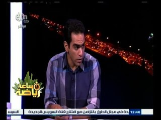 #ساعة‪_‬رياضة | الحلقة الكاملة 7 يونيو 2015 | لقاء خاص مع الكابتن عادل مصطفي وأحمد صالح