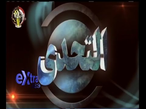 #غرفة_الأخبار | مشروعات الهيئة الهندسية للقوات المسلحة