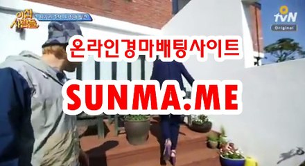 인터넷경마,온라인경마 『 SUNma . M E 』 안전한경마사이트