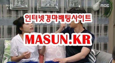 인터넷경마,온라인경마 『 M a S u N 쩜 K R  』 일요경마