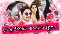 Allu Arjun sharing his Emotion Towards Dil Raju for Losing his Wife