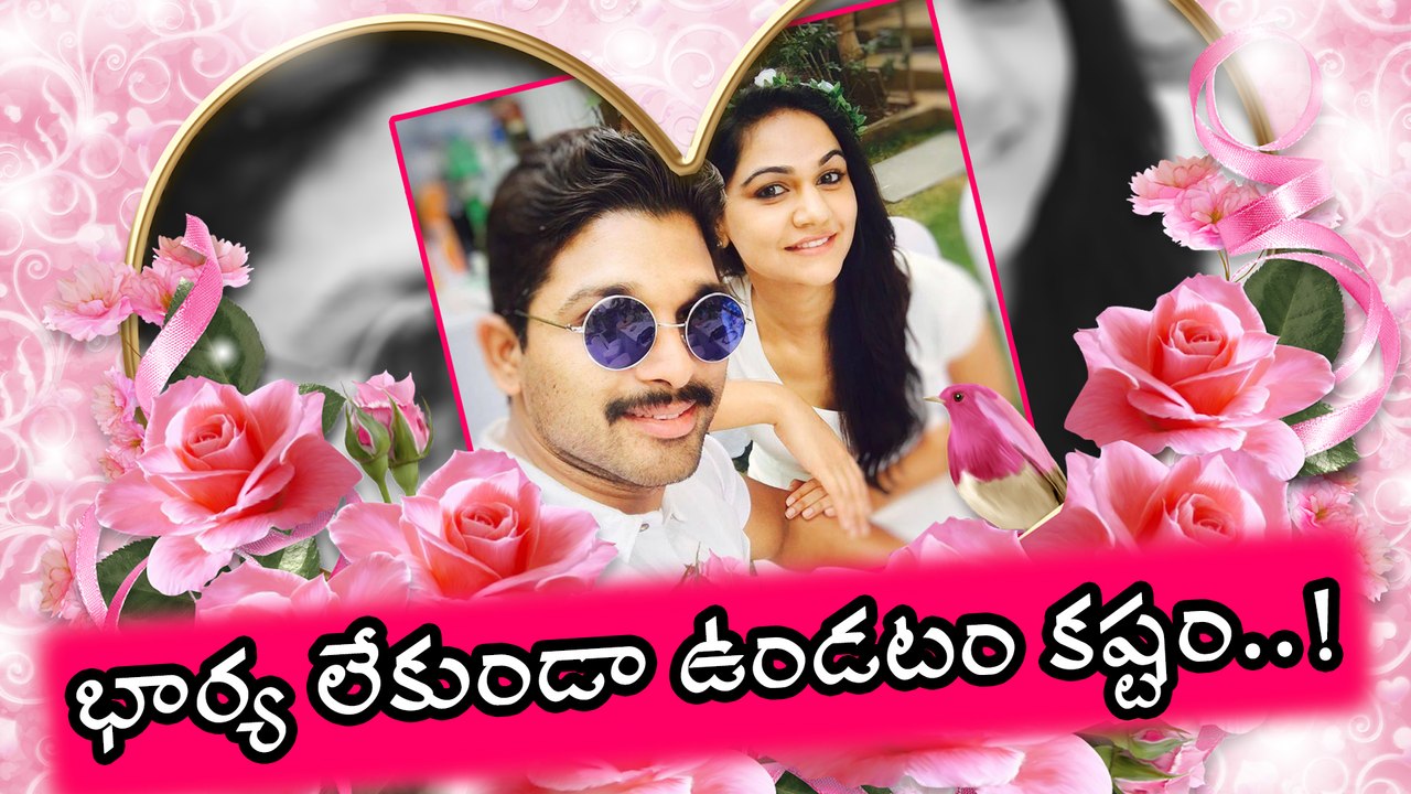 Allu Arjun sharing his Emotion Towards Dil Raju for Losing his Wife