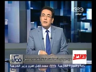 ممكن - واشنطن تتحدث عن الأربعة الكبار في الإخوان