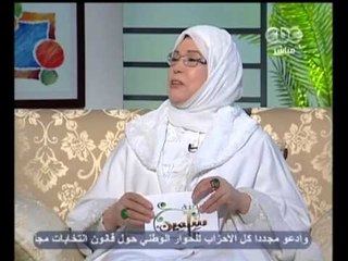 صحبة ياسمين - ياسمين الخيام - الإسلام في الغرب