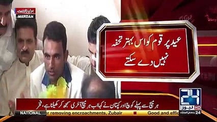 Fakhar Zaman media talk after reaching home