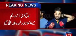 پورے پاکستان سے لعنتیں وصول کرنے والے احمد شہزاد دیکھیے پاکستان آتے ہی برس پڑے پاکستانی قوم پر دیکھیے کیسے بے عزت کرتے ر