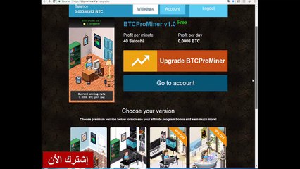 أفظل موقع لربح C2017