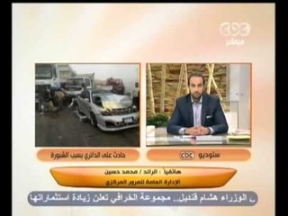 زي الشمس - [28-12-2012] الفقرة المرورية