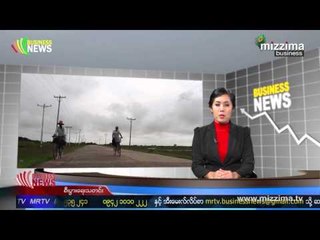 သီလ၀ါ အထူးစီးပြားေရးဇုန္ စီမံကိန္း