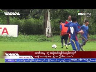 အာဆီယံ ယူ-၁၉ အမ်ိဳးသမီးခ်န္ပီယံရွစ္အတြက္ အျပင္းအထန္ေလ့က်င့္ေနတဲ့ ျမန္မာအသင္း