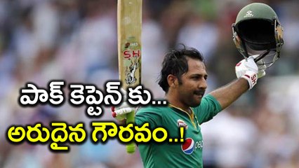 Champions Trophy 2017: Team of Tournament Announced| Oneindia Telugu