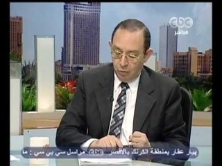 زي الشمس - الآزمة الإقتصادية بين التهوين والتهويل 2