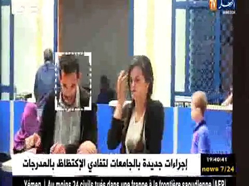 Caméra cachée Machi marti ( C'est pas ma femme )