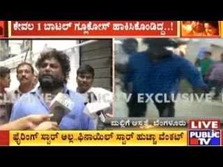 Huccha Venkat Suicide News Was A Hoax Blackmail Attempt??!!