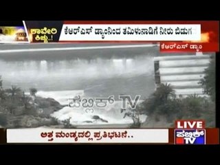 Cauvery Water Flowing Into Tamil Nadu From KRS