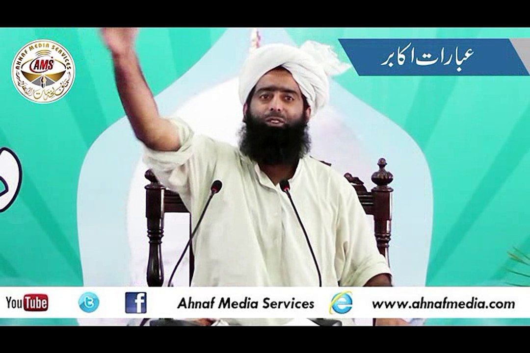 Ahle Batil Ki Kam Fehmi