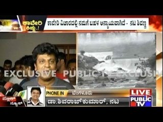 Shivarajkumar Talks About Support To Karnataka Bandh