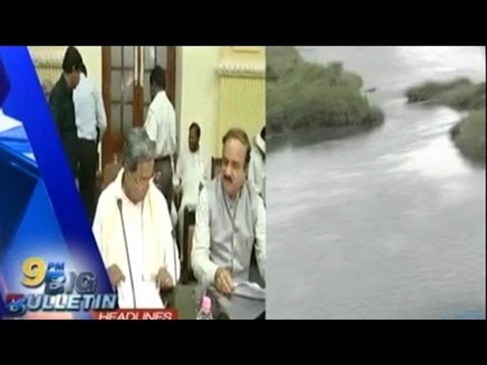Public TV | Big Bulletin | Latest News |September 6th 2016
