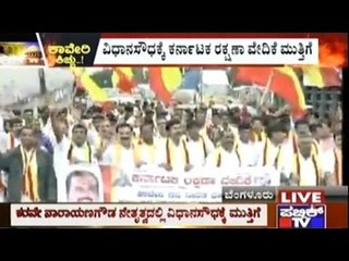 Bangalore: Policemen Stop & Arrest Karave Protesters Near Freedom Park