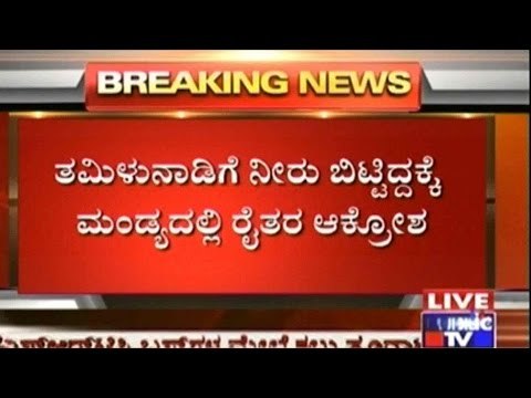 Mandya: Angry Farmers Throw Stones At 2 KSRTC Buses