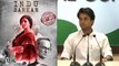 Congress slams Bhandarkar’s ‘Indu Sarkar’, says its ‘Fully Sponsored’