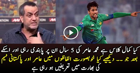 Watch How Indian Experts are Praising Muhammad Amir