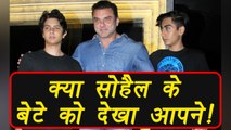 Sohail Khan SPOTTED with son Nirvaan and Arhaan at Gauri Khan's Arth Restaurant Launch | FilmiBeat