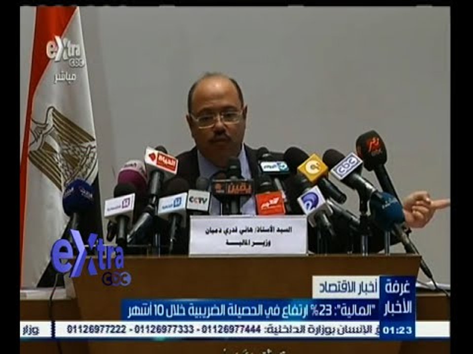 #غرفة_الأخبار | ‪المالية : 23 ‪%‬ ارتفاع في الحصيلة الضريبية خلال 10 أشهر