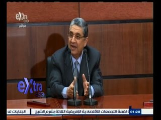 #غرفة_الأخبار | الكهرباء تدرس عرضا من أكبر الشركات الأمريكية لإقامة مجمع جديد