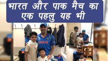 Champions Trophy 2017 : Pakistan opener Azhar Ali thanks Dhoni, Kohli and Yuvraj | वनइंडिया हिंदी