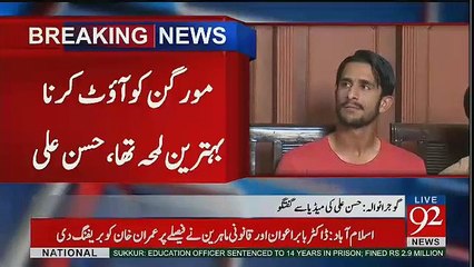 Hassan Ali Exclusive Message For Sehwag