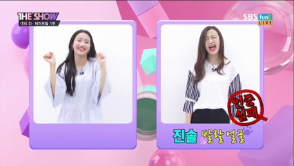 170620 [THE Q] APRIL "NAEUN vs JINSOL" SBS THE SHOW