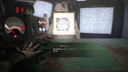 BIOHAZARD 7 resident evil グロテスクVer._20170620211650