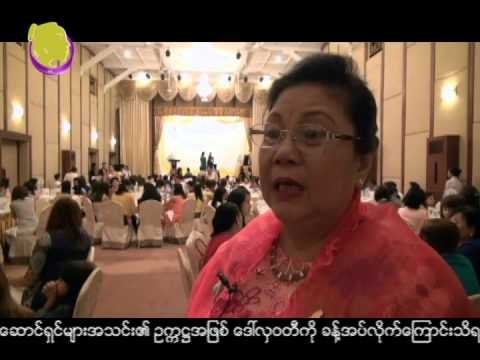 Women in Myanmar Society (epi-13,May 18 on mrtv)
