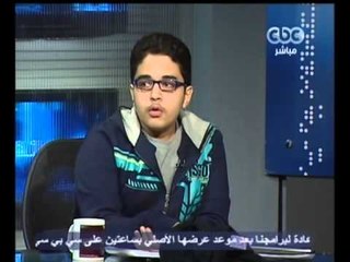 لازم نفهم - سيف وأمينة يتحدثان عن حقوقهما في الدستور