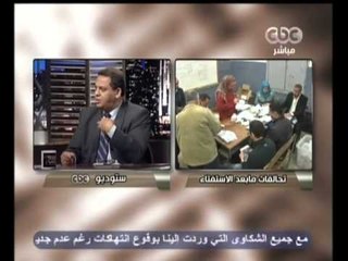 Video herunterladen: هنا العاصمة - جبهة الإنقاذ تستعد لمواجهة الاسلاميين