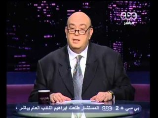 بهدووء - دولة القانون ودولة العصابات