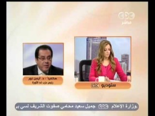 زي الشمس - [26-12-2012] فقرة الصحافة