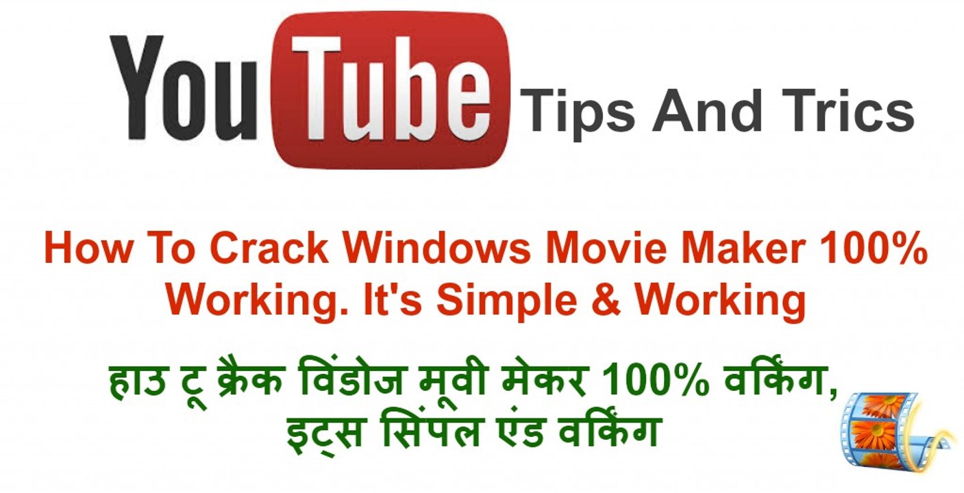 How to crack window movie maker 100% working